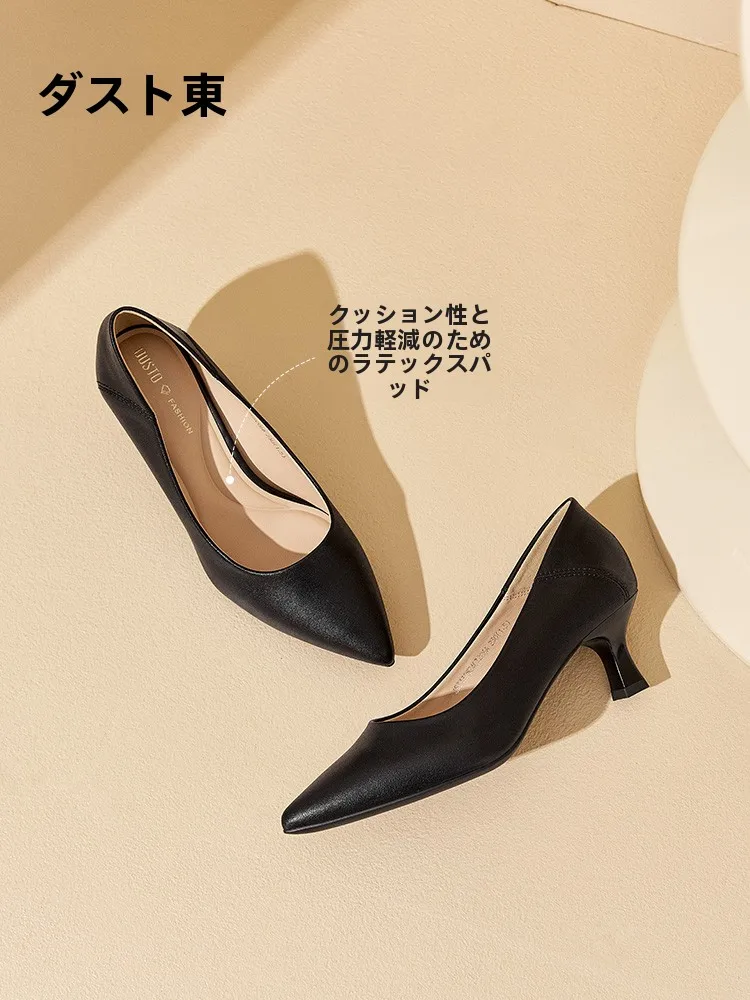 パンプス チャンキーヒール どんな感じ？通勤に合うのか？