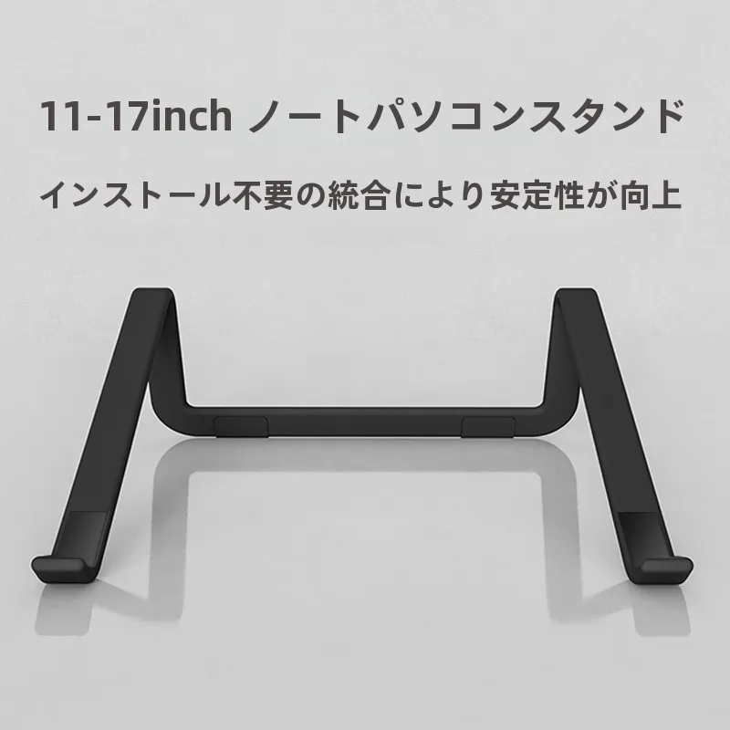 ノートパソコンスタンドおすすめ：CROSSLINE NEW BJ57の高さ調整と熱放散機能