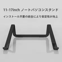 CROSSLINE ノートパソコンスタンド【高さ調整・熱放散機能・シンプルデザイン・iPad対応】