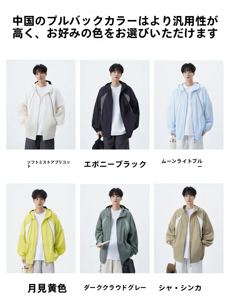 上半身汗かきとしての冷感防止服：UPF50+の夏季対策と実用性の検証