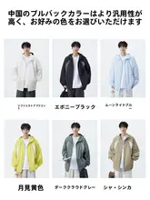 UPF50+冷感防止服【夏用・薄手・男性用・紫外線対策】
