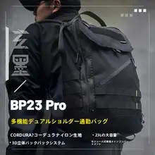Nitecore BP23 PRO リュックサック【スポーツ・アウトドア・軽量・多機能・大容量】