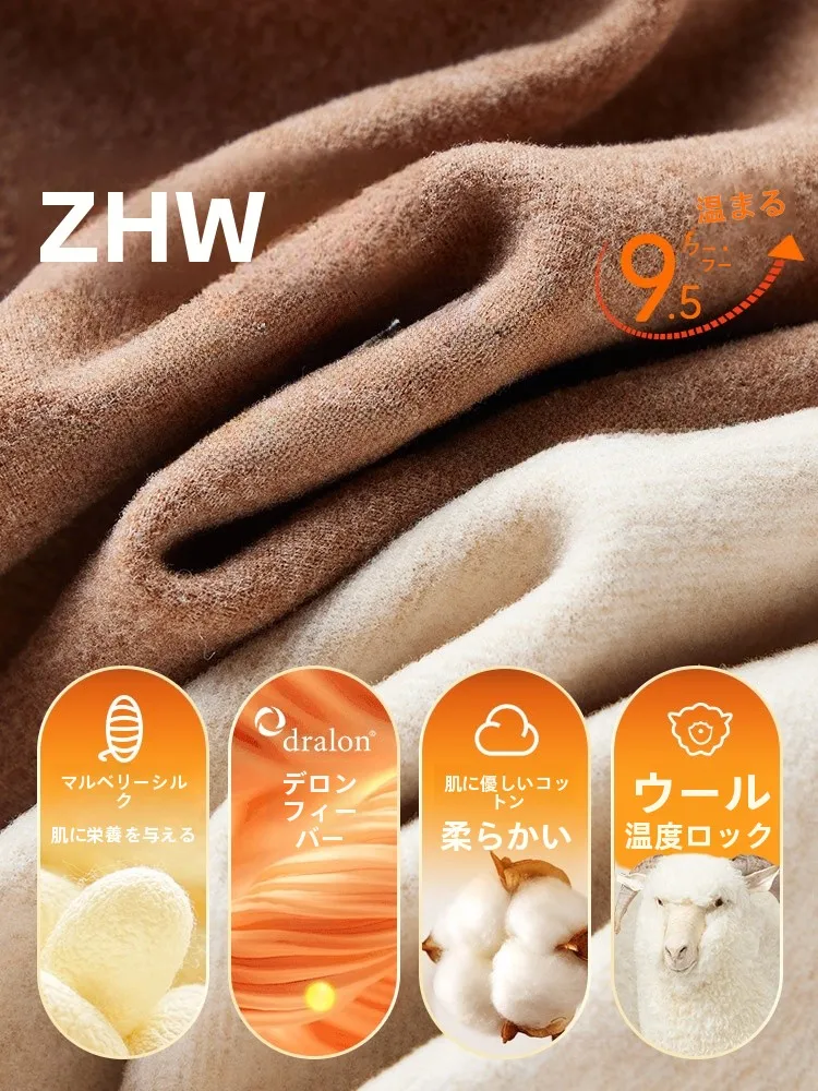 冬の体を包む、温もりが伝わるインナーはどれがおすすめ？