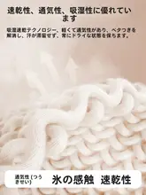 速乾薄手ランニングショートパンツ【女性用・スポーツ・夏用】