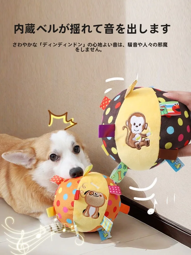 バウンサーにつけるおもちゃ：ペット用ボール型ぬいぐるみの実用性と設置ガイド