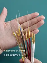 天藝 耳かきツール【馬尾毛・分岐デザイン・単独タイプ】