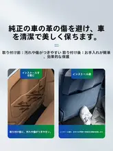 改造用シート防止パッド【内装用・極氪9X対応】