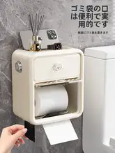 ティッシュボックス トイレ 防水 壁掛け式 ビス不要