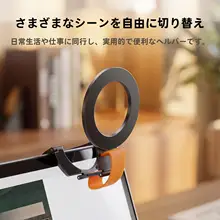 両面マグネット式スマホスタンド【アルミ合金・折りたたみ式・マグセーフ対応・薄型・デスク用・ポータブル】