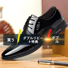 スタイリッシュなメンズカジュアルシューズ【尖ったトゥ・ビジネス用・柔らかいソール】