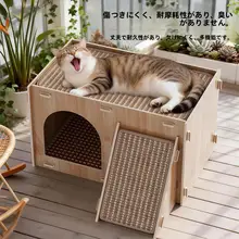 立式二段キャットタワー【爪とぎ付き・キャットハウス・麻素材使用・耐久性あり】