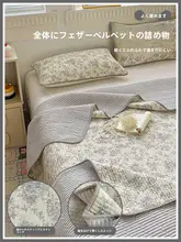 純綿布団カバー【厚手・防滑・ダブルベッド用・四季対応】（セットアップ対応）