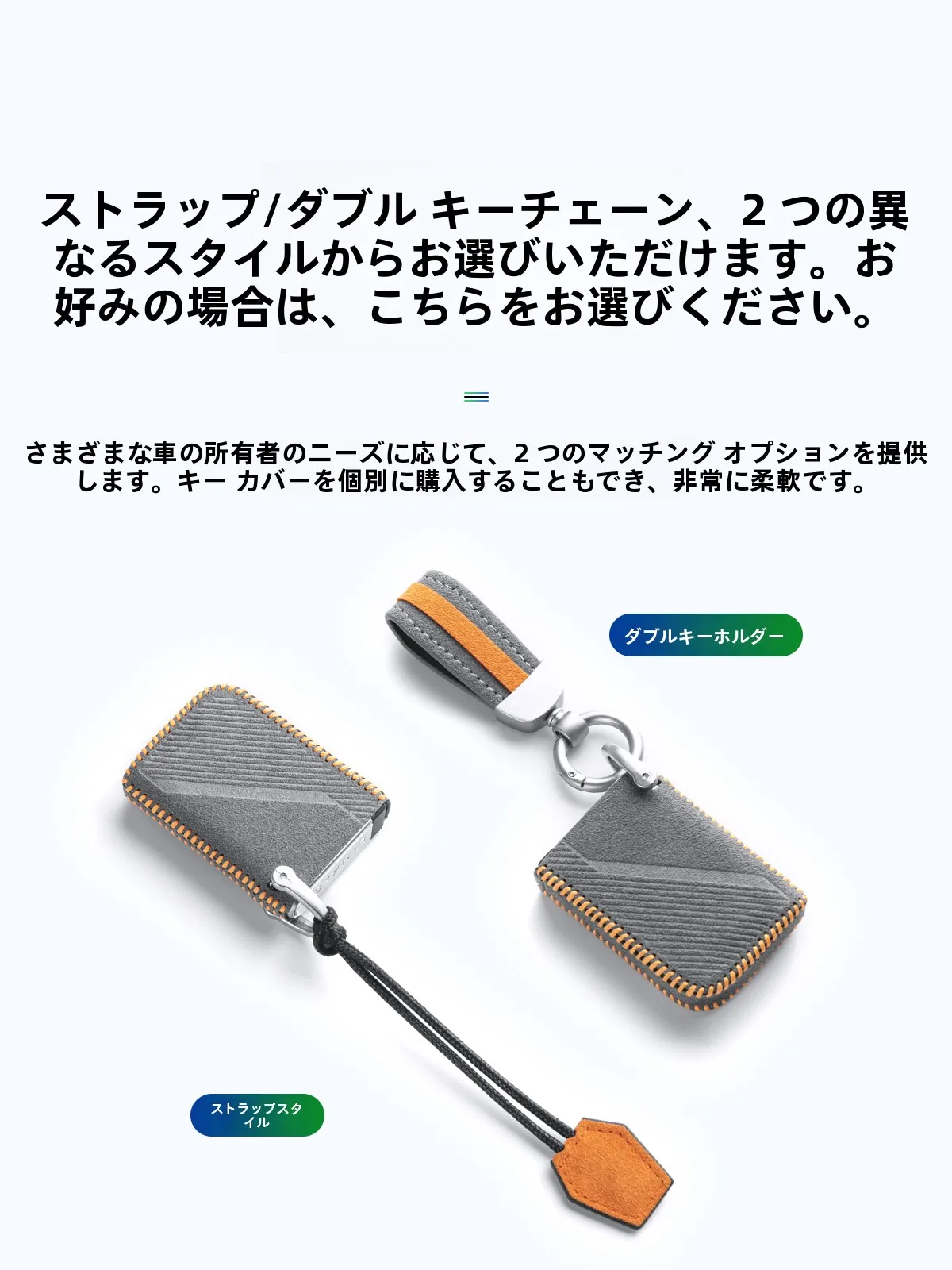 オキシトシンキーホルダー フラットタイプの実用性とカスタムデザインの評価