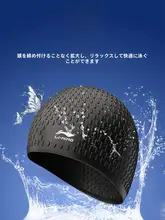 Li-Ning シリコン製 水泳キャップ【男女兼用・長髪対応・防水・フィット感抜群】
