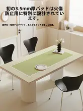 オイル防止・水分抵抗のテーブルマット【清新デザイン・お手入れ簡単】（セットアップ対応）
