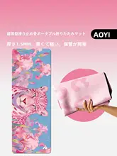 Aoyi ヨガマット ヨガラグ 薄型 折りたたみ ゴム素材 洗濯機洗い可能 携帯用 旅行 防汚