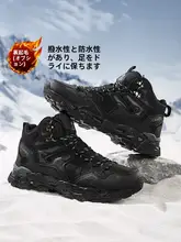 Camel 防水防滑の登山靴【軽量・ハイカット・アウトドア用】