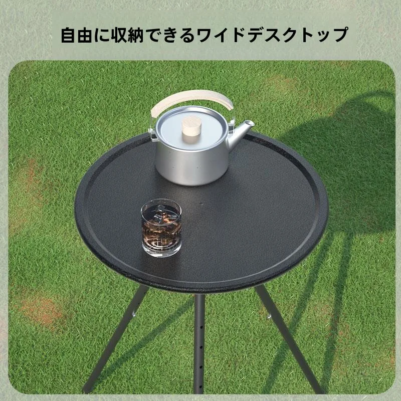キャンプ道具を節約調達｜実際に使ってみた結果 - アウトドア折りたたみキャンプテーブルセットの機能と設計