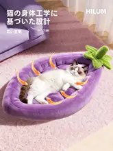 猫用暖かいクッションベッド【冬用・取り外し可能・四季通用】