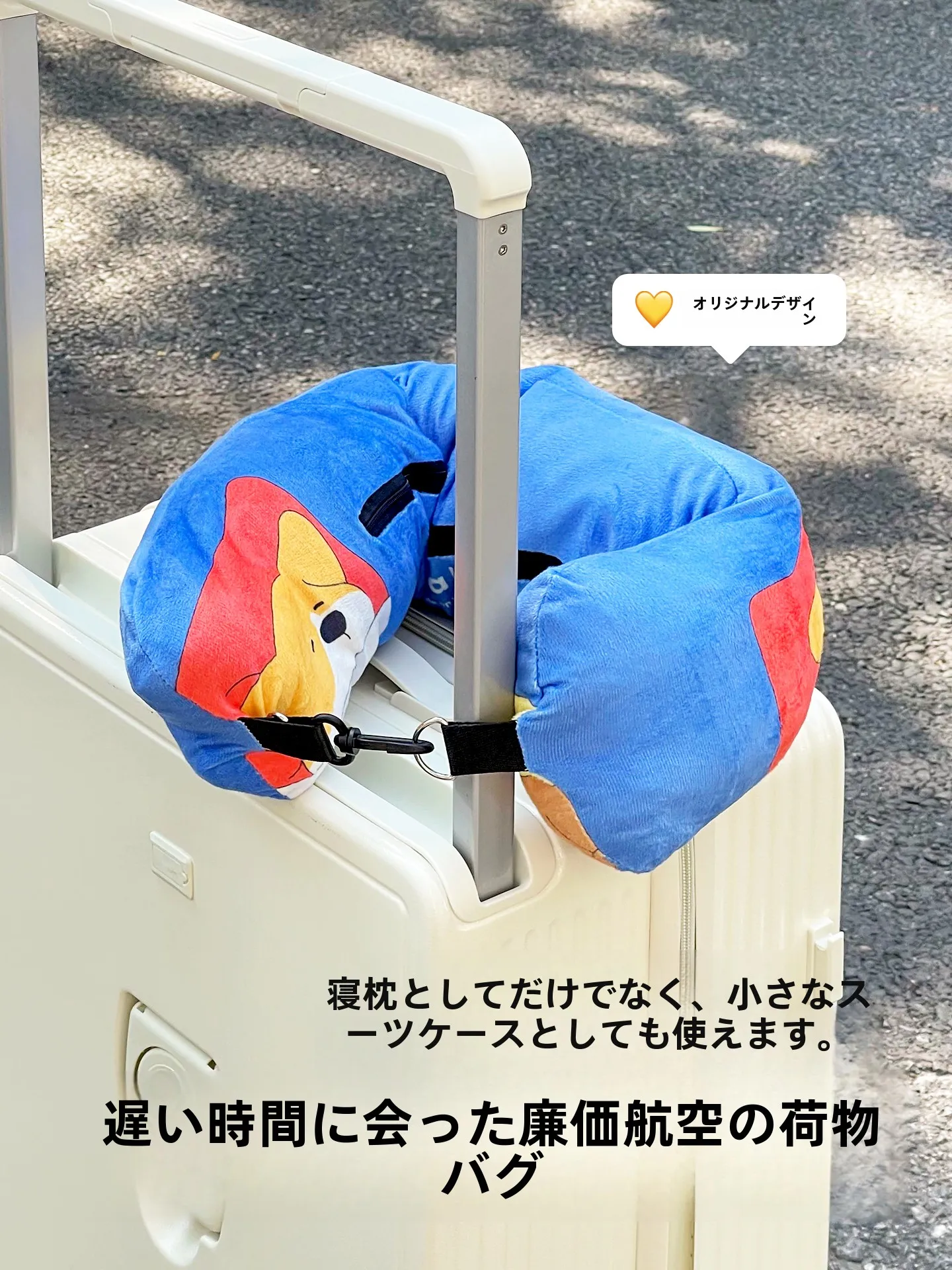 ユニバカバンを買うなら、本当に必要なのは何？