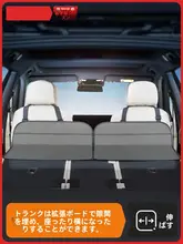 車載用旅行ベッド【SUV用・延長ボード・頭部保護・後部座席＆トランク利用】