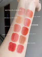 素肌風マットリップカラー【極上の柔らかさ・女性用・ベルベット仕上げ】