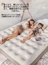 SingleLady アウトドア用 ダブルエアベッド【折りたたみ・自動膨張式・キャンプ用】
