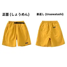子供用ナイロンパンツ【夏用・速乾・軽量・通気性・防水・ゆったりショートパンツ】（セットアップ対応）