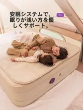原始人 自動膨張式エアマ  ットレス【アウトドア・キャンプ・携帯用・家庭用】