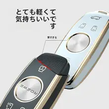 iMAX8対応キーホルダー【高級感あるデザイン・男女兼用・金色の縁取り】