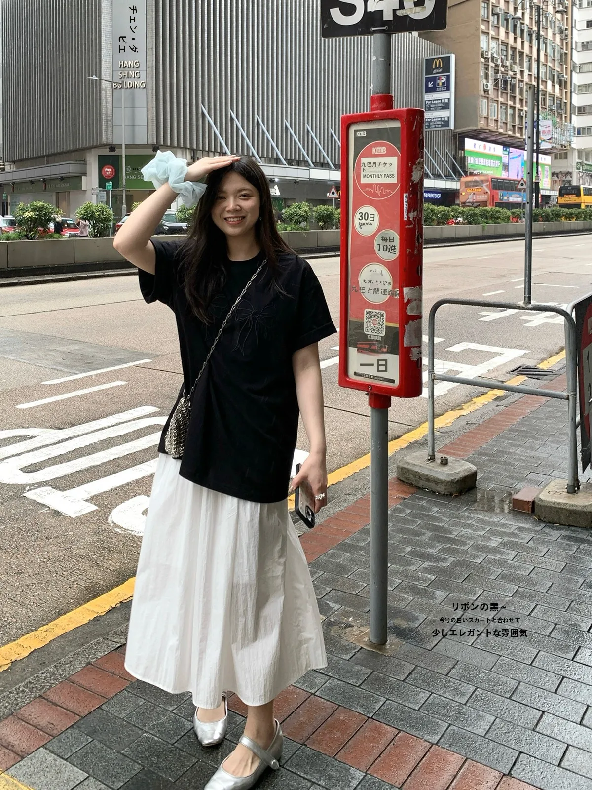通勤の疲れを癒す、1枚で変わるTシャツのアレンジは？