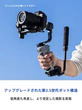 ZHIYUN カメラ用スタビライザー【手持ち雲台・プロ用・防振機能付き】