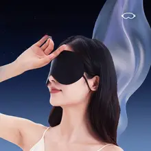 軽量通気性に優れたシルクアイマスク【睡眠用・男女兼用・遮光】
