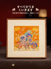 南京云锦の獅子舞刺繍ボール掛け軸【伝統工芸・装飾画・開業祝いに最適】