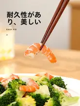 滑り止め付き木製お箸【一人用・家庭用・先端細工】