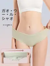 使い捨て綿製女性用パンツ【無菌・洗浄不要・産後用・大きいサイズ・旅行用】