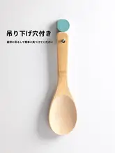 高温に耐える竹製ご飯しゃもじ【キッチン用・ご飯用・非粘着】