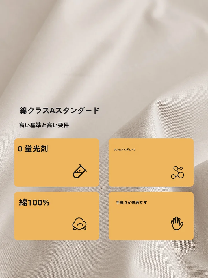 シーツ カバー 枕カバー 大学生 用 100%コットン シングル ベッド用 3点セット