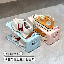省スペース二段タイプの靴スタンド【調節可能・男性用シューズ用】