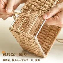 編み込み収納バスケット【デスクトップ収納・小物入れ・リビング用・キー収納】