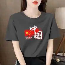 中国愛の半袖Tシャツ【綿100%・ラウンドネック・ゆったりサイズ・男女兼用】