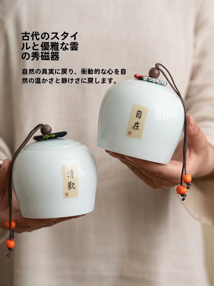 陶器製茶葉収納缶【哥窯・汝窯デザイン】：新中式風味の茶葉管理に最適な収納解決策