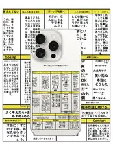 スマホケース クリア シリコン シンプル カップル 個性的 iPhone 18 Pro Max 17 Pro Max 16 Pro 15 14 13 Huawei Xiaomi VIVO OPPO 対応