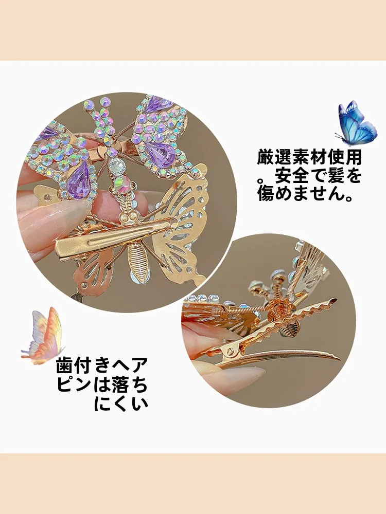 前髪 ポンパドール に悩むなら、この「動くバタフライヘアクリップ」が救いになる？