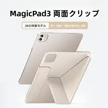 BALUEUS タブレットケース HONOR MagicPad3 マグネット式 分離式 両面カバー 耐衝撃 ペン収納 「Balueus」