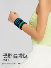 女性用 スポーツリストバンド【バドミントン・フィットネス・吸汗・春夏用】