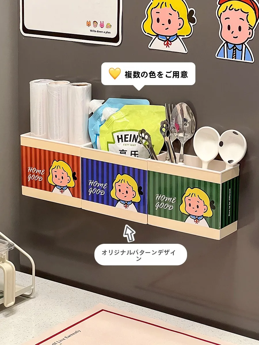 可愛らしいキッチンマグネット収納ボックス：穴あけ不要で冷蔵庫に設置可能な収納ケース