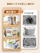 透明な書籍収納ボックス【大容量・厚手プラスチック製・整理用】