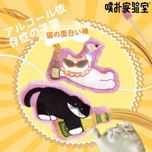 耐久性のある猫用おもちゃ【付きネコじゃらし・極上の柔らかさ・磨耗防止】