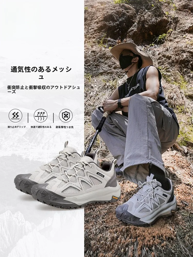 通気性抜群の夏用登山シューズ：軽量・厚底・防滑設計で6000メートル以下山登りに最適